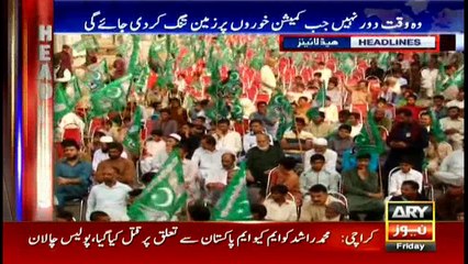 Headlines 1700 27th October 2017