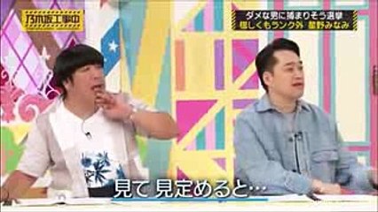 【乃木坂46】くだらないダジャレに気づいて、ツボにはまっちゃう飛鳥ちゃんが可愛すぎる【衛藤美彩 齋藤飛鳥 バナナマン】
