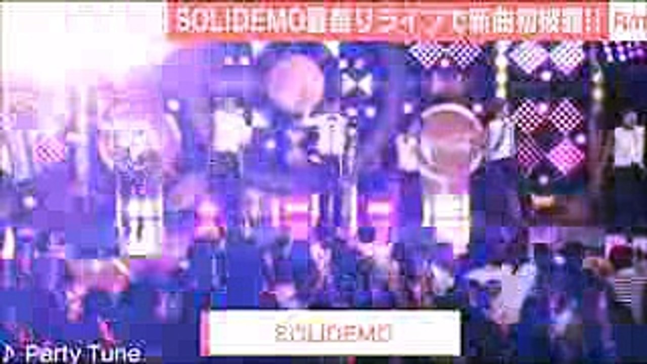 サマステ