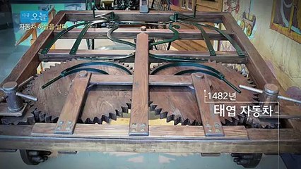 다큐 오늘.E523.171027