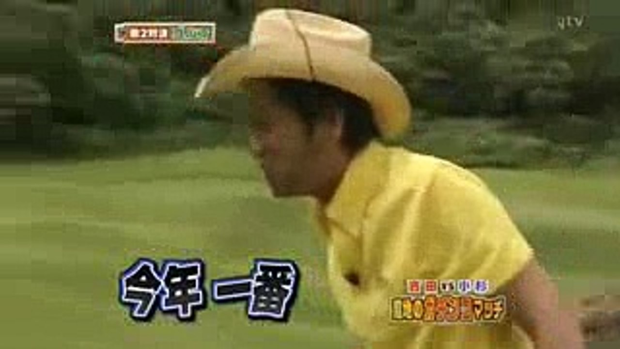 【ゴルフ】バナナマン オトナ養成所 バナナスクール   【ブラマヨ吉田 ゴルフ対決で神がかった一打】