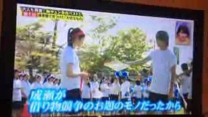 【スカッとジャパン】胸キュンスカッと 借り物競走胸きゅんスカット 〜 体育祭 〜