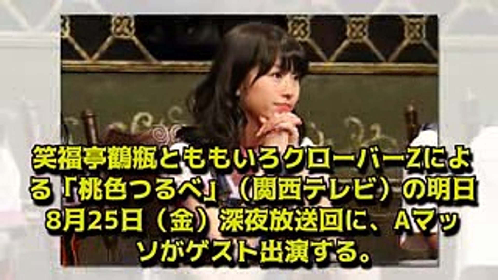 心に強く訴える壁紙 きらきらアフロ 鶴瓶 神 最高の花の画像