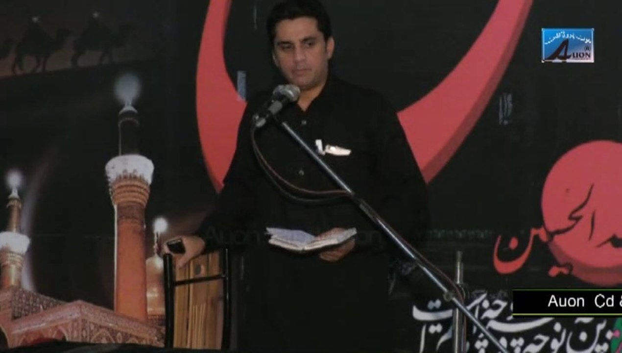Zakir Imran Abbas vains 26 Ramzan 2017 Imam Bargha Qasr-e-Hussain Najaf Bazar Kot Lakhpat Lahore