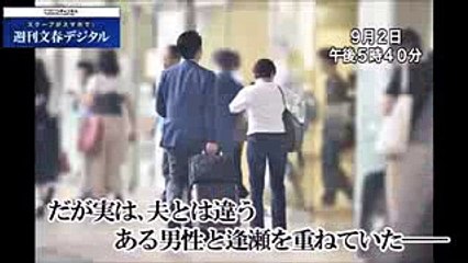 【Ｗ不倫の禁断愛】山尾志桜里 　週刊文春デジタル