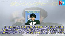 荻野目洋子「うたコン」出る…「ダンシング・ヒーロー」が再ブレーク中- 今日のニュース