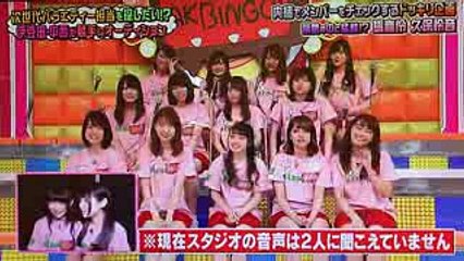 AKBINGO！　AKB48　馬 嘉伶と久保 怜音　暗闇のなか猛獣にエサをやるが・・・
