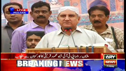 Qureshi lashes out at government in address to workers