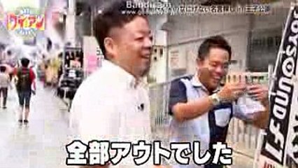 【大爆笑】ダイアン！無職４０歳男性と絶妙トーク！！！