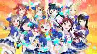 ラブライブ！スクールアイドルフェスティバルCM 15s(鞠莉 ver)