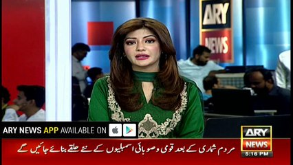 Students running errands in Multan school