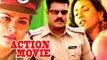 Super Hit Action Movie HD | 2017 New Releases | new full movie Releases