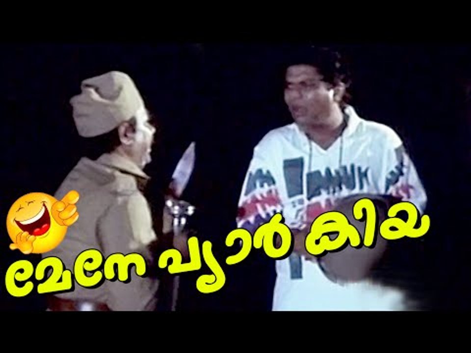 എന്നോട് ക്ഷമിക്കണം | Jagathy, Maniyanpilla Raju Comedy Scenes | Ayalathe Adheham Comedy Scenes