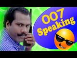 007 സ്പീക്കിങ്ങ് | Kalabhavan Mani Comedy | Malayalam Comedy Scenes [HD]