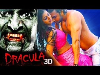 Super Hit Malayalam Full Movie 2017 # Latest Malayalam Dracula Movie # 2017 New Movie HD