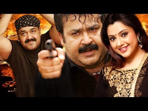 Super Hit New Malayalam Action Movie | Mohanlal | Malayalam Full Movies 2017