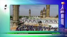 WADIAL MAGAL : SERIGNE BI AK XAM XAM
