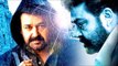 Super Hit New Malayalam Action Movie | Mohanlal | Malayalam Full Movies 2017
