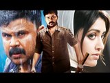 Super Hit Malayalam Actoin Movie | New Dileep movie | Malayalam Full Movie | New Release 2017