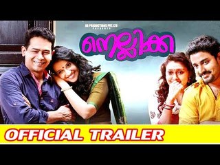Malayalam Hit Movie Nellikka | Official Trailer | Coming Soon on DVD's & VCD's
