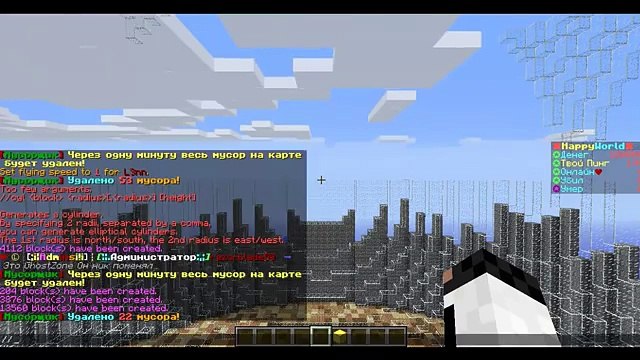 Как построить Spawn для сервера Minecraft