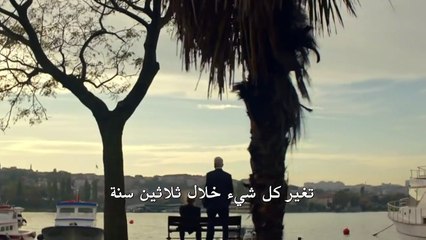 مسلسل خارج عن القانون اعلان الحلقة 7 مترجم للعربية