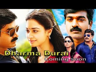 Dharmadurai Movie official Trailer | Dubbed movie I vijay sethupathi | New movie comming soon