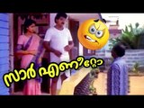 അതിനു ഞാൻ കിടപ്പിലായിരുന്നില്ലല്ലോ | Mamukkoya, Jayaram Best Comedy | Malayalam Comedy Scenes [HD]