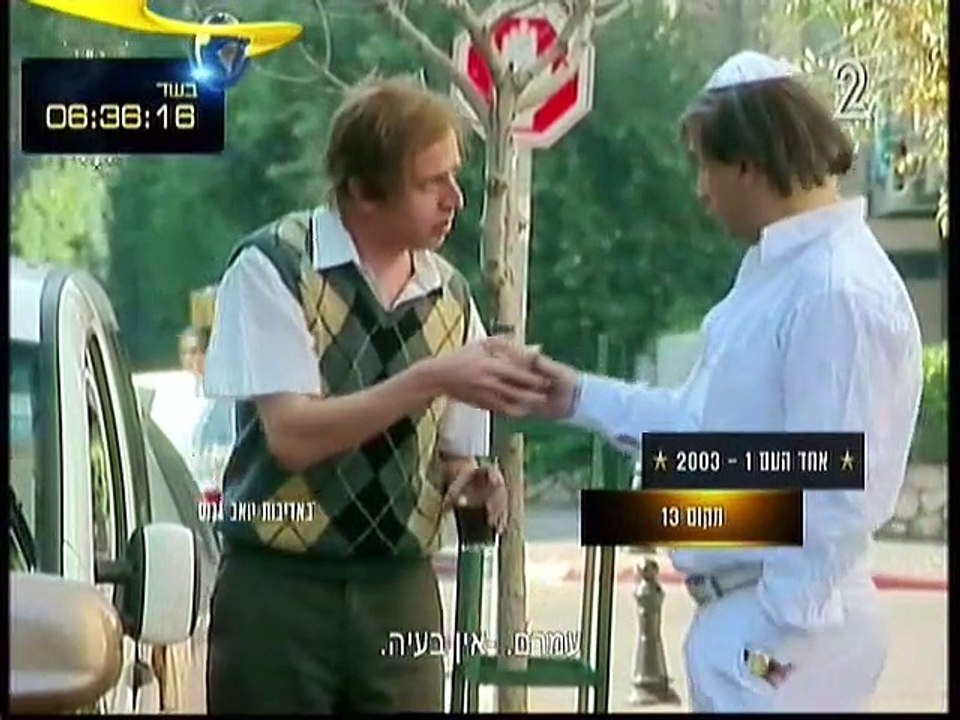 מצעד 13 - המצחיקים - הקטעים הטובים