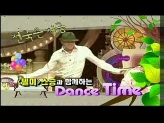 Sun Ye on Ya Shim Man Man 071119 preview