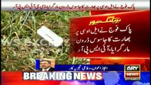 Pakistan Army shoots down Indian 'spy drone'