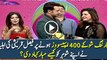 How Faisal Qureshi's Wife Wished Faisal For Completion of 400 Episodes of Morning Show