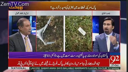 Zer-e-Behas – 27th October 2017