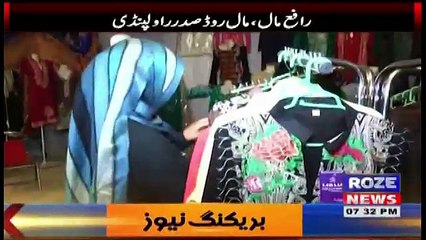 City Buzz On Roze Tv – 27th October 2017