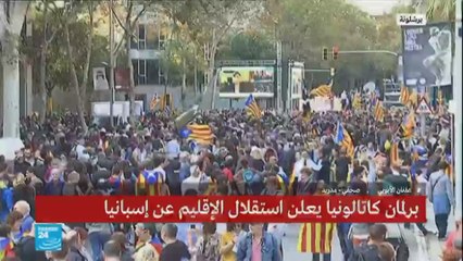 هل ستستخدم مدريد القوة لمواجهة إعلان استقلال إقليم كاتالونيا؟