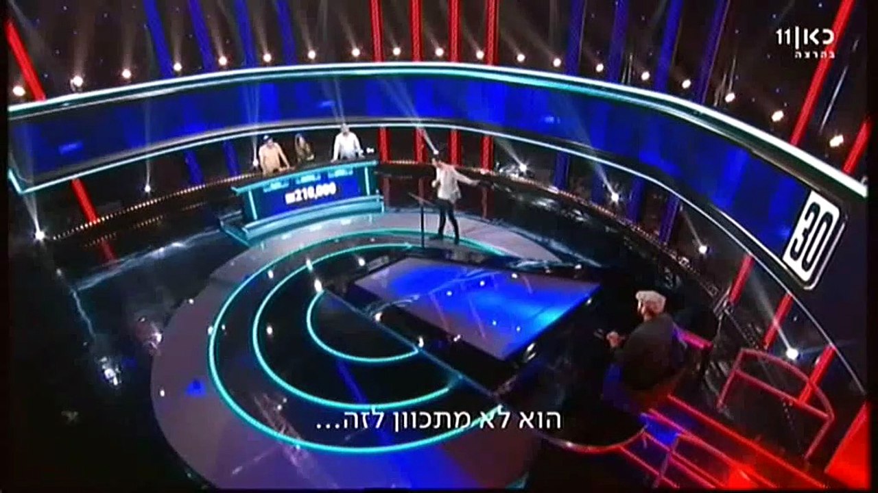 עבודה ערבית - עונה 3 - פרק 4 - החרדים באים