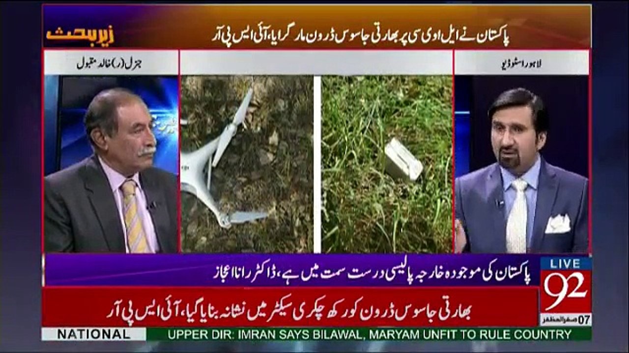 Zer-e-Behas - 27th October 2017
