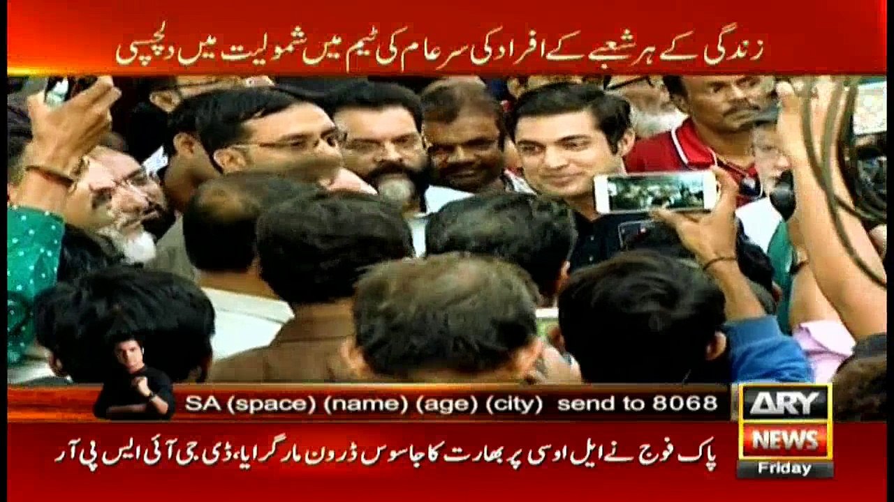 Sar-e-Aam 27th October 2017