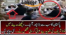 Extreme Insult of Nawaz Sharif in Madina Manuwara