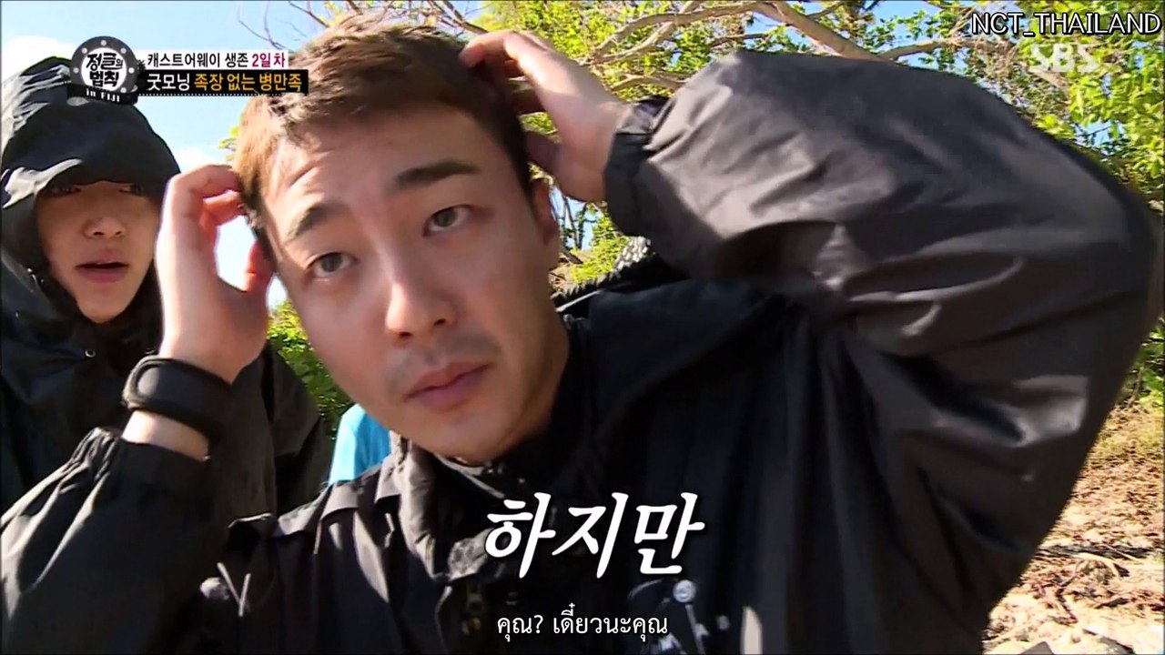 [ซับไทย] 170929 LOTJ EP2 (CUT) แจฮยอน (1/3)