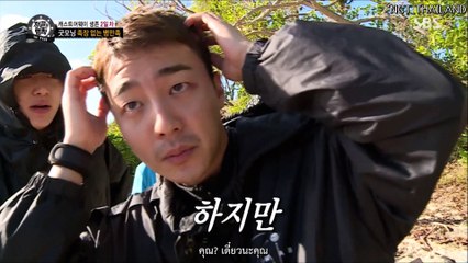 [ซับไทย] 170929 LOTJ EP2 (CUT) แจฮยอน (1/3)