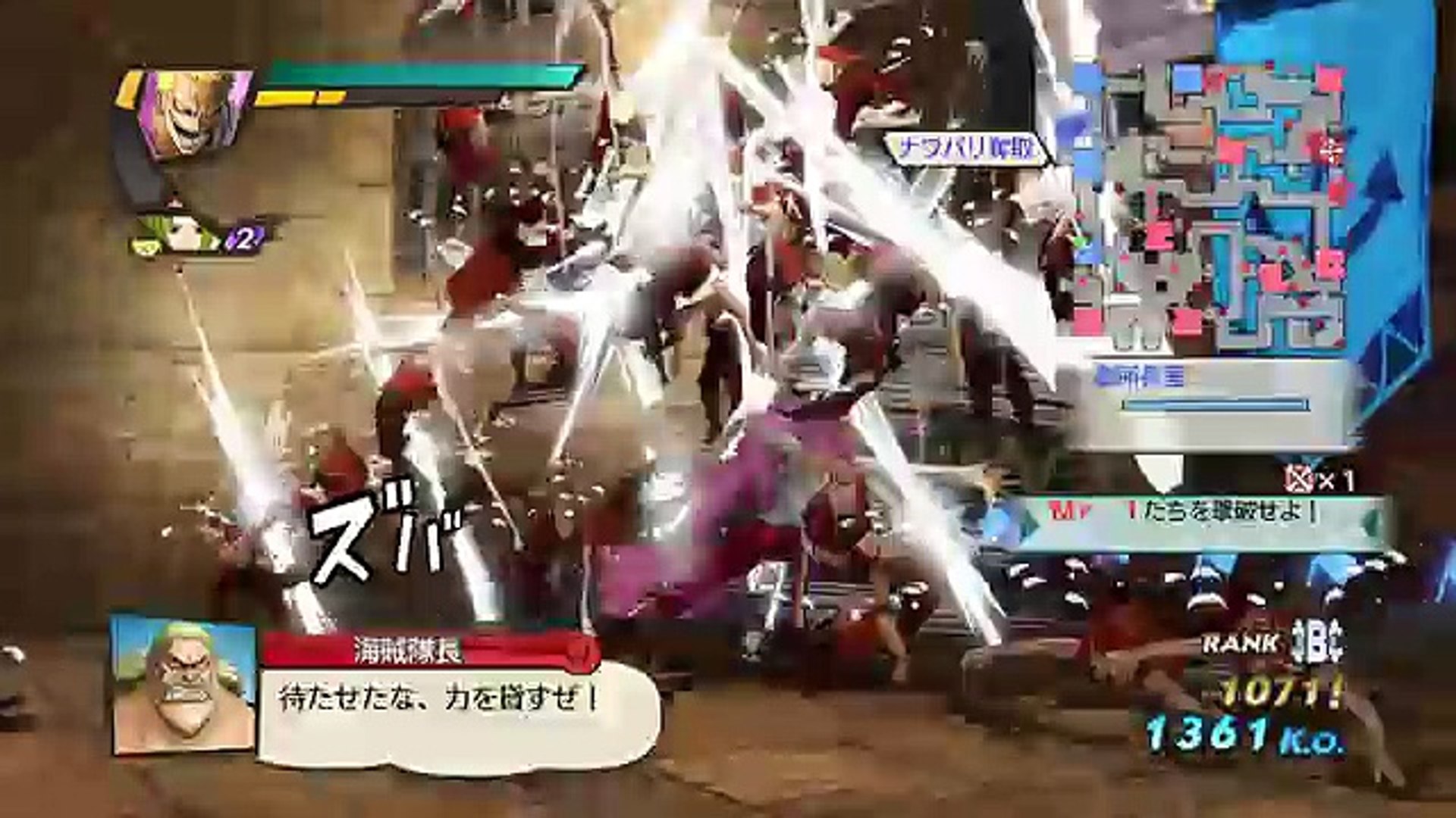 ワンピース海賊無双３ ｐｓ４ ドンキホーテ ドフラミンゴ Video Dailymotion