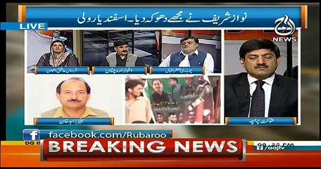 Rubaru - 27th October 2017