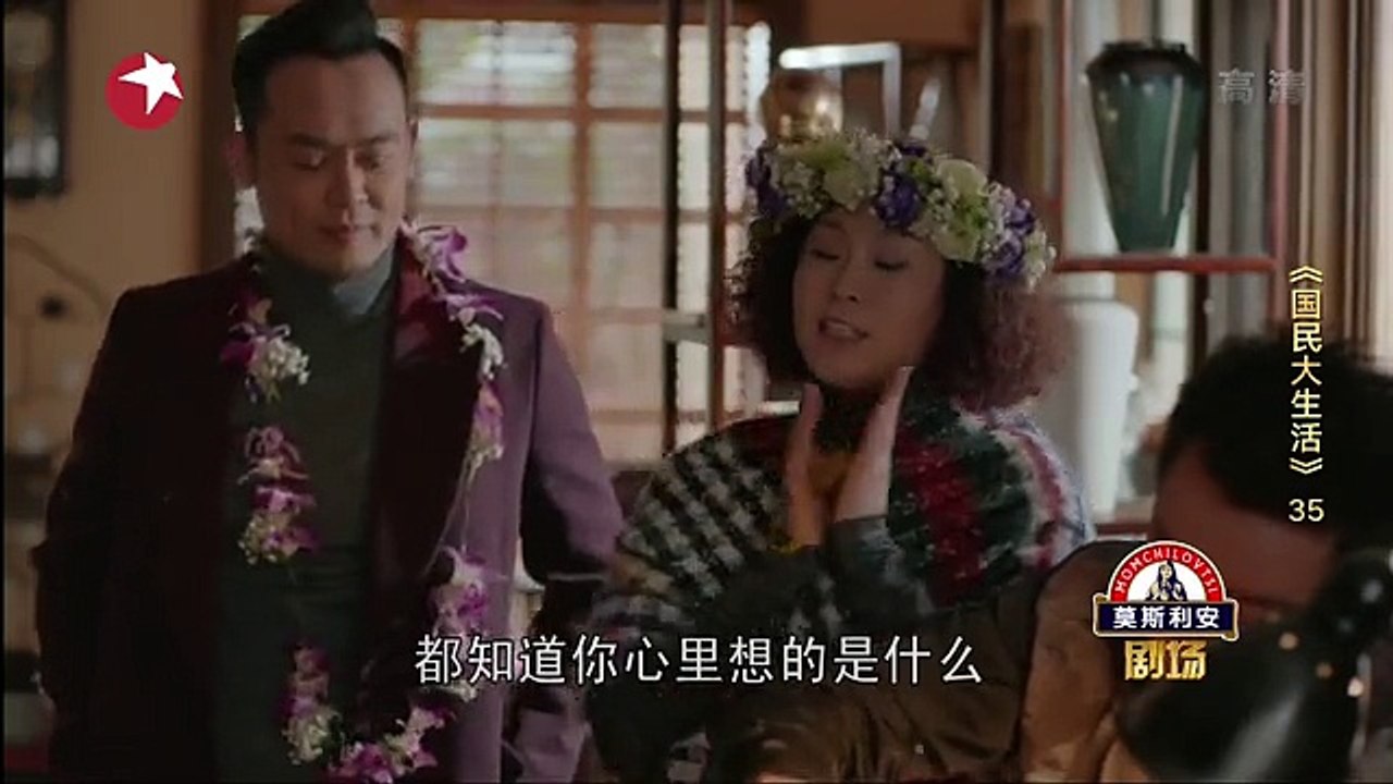 35-国民大生活