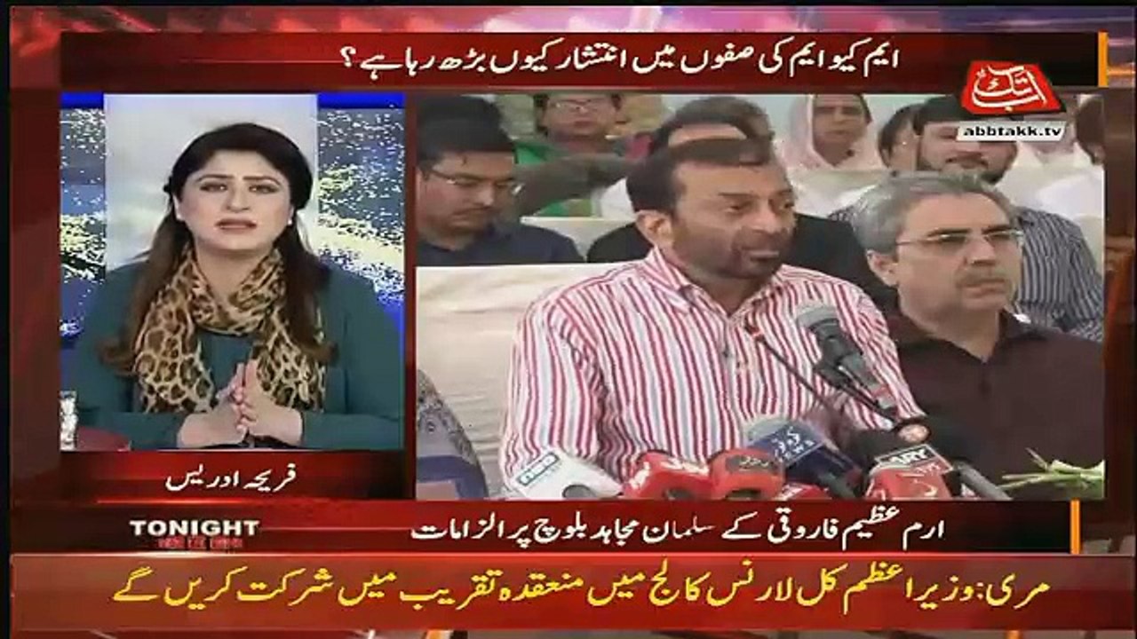Tonight With Fareeha – 27th October 2017