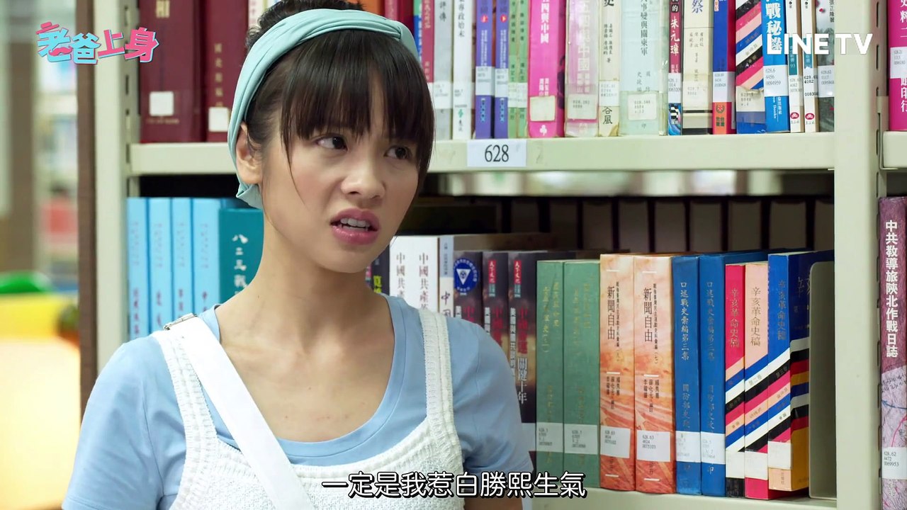 [1080p] 老爸上身 第15集