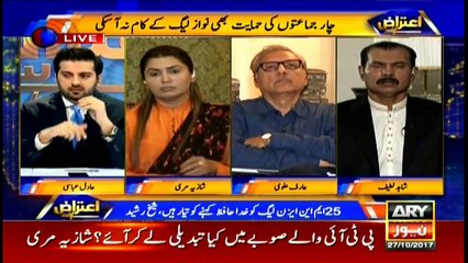 Defence Analyst says two parallel laws working for PPP and PML-N