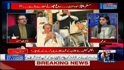Live With Dr. Shahid Masood - 27th October 2017
