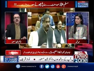 Ishaq Dar Wazir-E-Azam Ka Jahaz Lay Kar Mulk Say Farar: Dr Shahid Masood