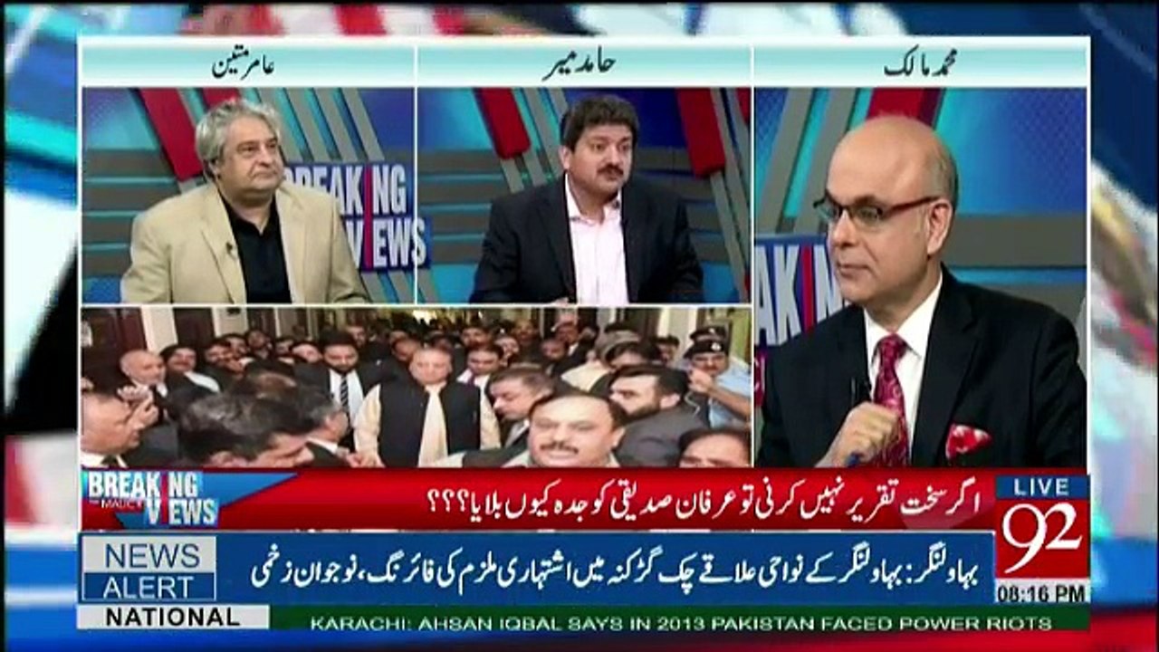 Breaking Views With Malick - 27th October 2017